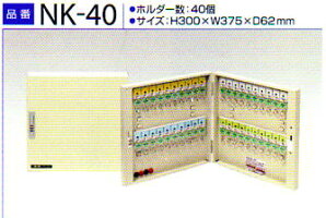 TATAデジタルキーボックスマグネットシート付NK-10