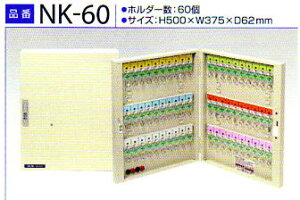 TATAデジタルキーボックスマグネットシート付NK-10