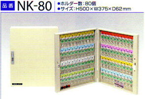TATAデジタルキーボックスマグネットシート付NK-10