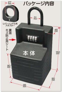 ノムラテック　キーストックMEGA　N-1295