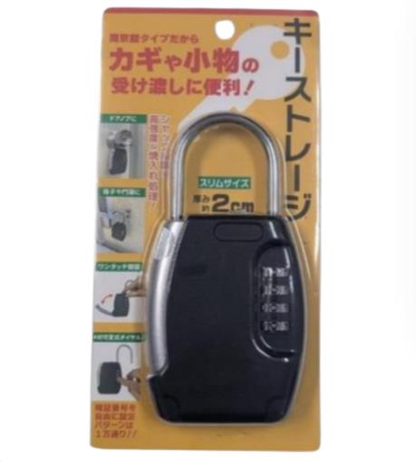 DIYʤ㤨֥ȥ졼ܥå žֹ  LG-KYBX-4DL-BK  ɥספβǤʤ1,500ߤˤʤޤ