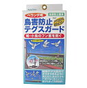 ノムラテック 鳥害防止テグスガード N-2406 ※北海道・沖縄県・離島へのお届けの場合、送料無料適応外となり、1,000円の送料が別途必要です。