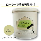 OGWROLA 8kg ˥å   顼ɤ DIY ե Υ ɤ   ŷǺ ¤ ե ̲  󥿥OW-4 ڡ륰꡼ ̵