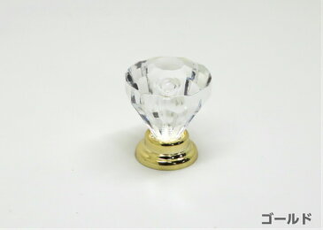 【メール便可】山伸 ダイヤカットツマミ ミニ