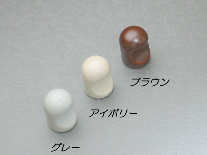 楽天市場】つまみ 金物 キャノンの通販 楽天市場】つまみ 金物 キャノンの通販