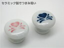 【メール便可】T.T 575ツマミ カントリーハート
