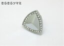【メール便可】 T.T シルドツマミ