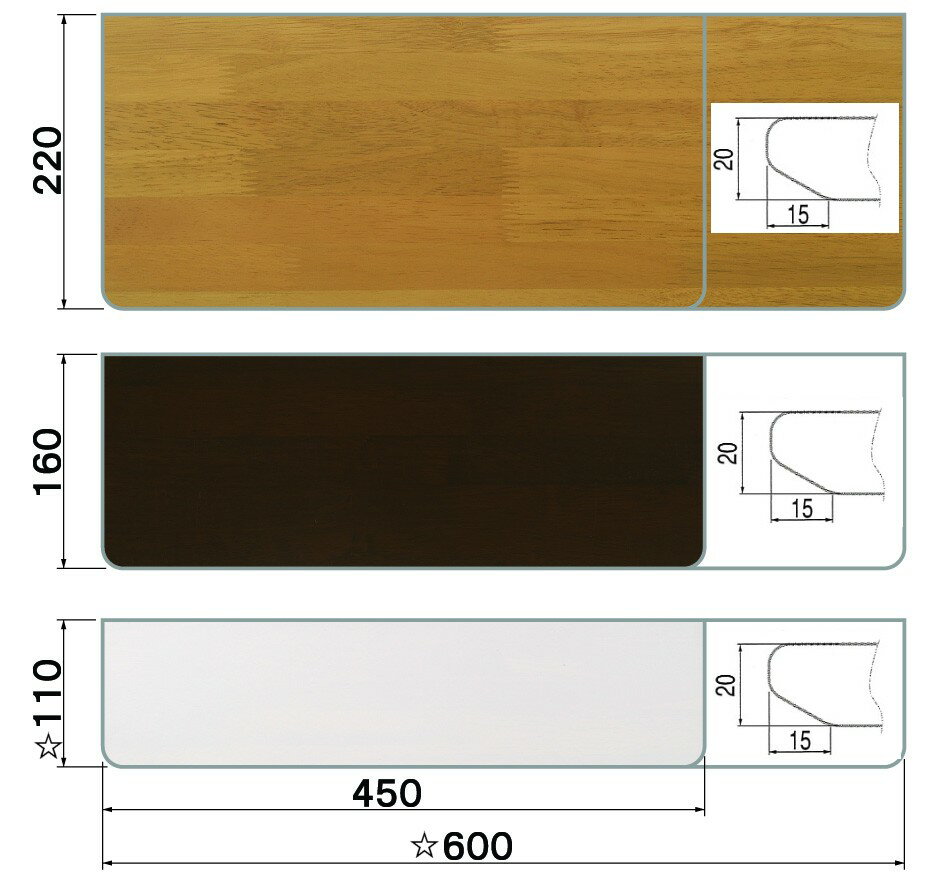 SW I C` s110mm~600mm