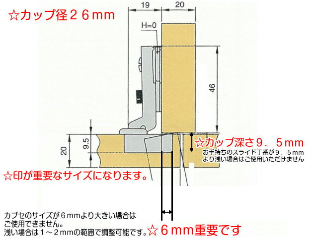 メール便可 26Φ スライド丁番 半カブセ(6mm)キャッチ付 | 丁番(ちょうつがい),スライド蝶番 | DIYパートナー 本店 メール便可 26Φ スライド丁番 半カブセ(6mm)キャッチ付 | 丁番(ちょうつがい),スライド蝶番 | DIYパートナー 本店