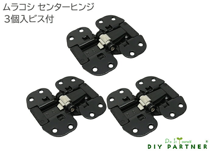 スガツネ工業 スイベルトルクヒンジ(170-023-960) HG-S70-34(7999119) Sweet Torque hinge