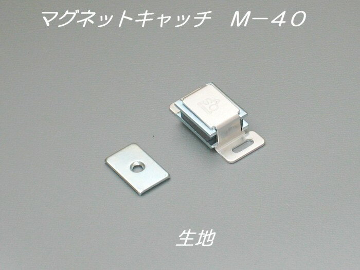 ���ץ���ȥ꡼��ŷ�����ѡ�SALE����ݥ����10�ܡ� �ޥ��ͥåȥ���å� M-40���� ��������å� �ȶ��� ��ê �ɥ�����å� DIY ������ �ȶ�