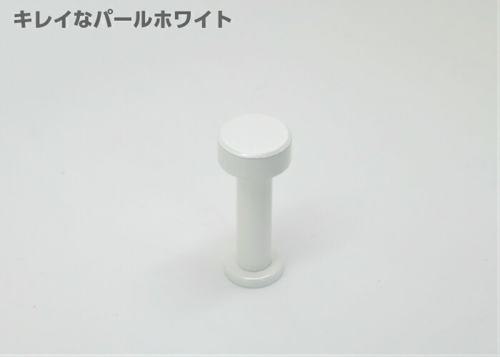 【メール便可】 コートフック 極 きわみ パールホワイト