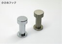 【メール便可】 ラウンドフック 小小