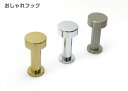 ラウンドフック 小 YP ハンガーフック 壁掛けフック コート掛け フック 上着掛け バッグ掛け 壁かけフック おしゃれなフック 壁フック 壁につけるフック お...
