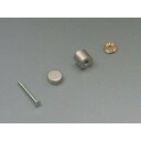 【メール便可】 化粧飾止 12mm サーチライト 12mm×10mm スペーサーセット