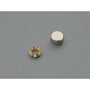 【メール便可】 化粧飾止 10mm サーチライト