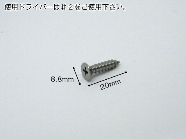 【メール便可】ステンレス製 皿タ