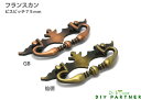 【メール便可】 フランスカン ビスピッチ75mm