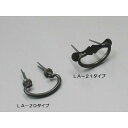 【メール便可】 丸カン 小 (1号) ピッチ29mm 割足タイプ