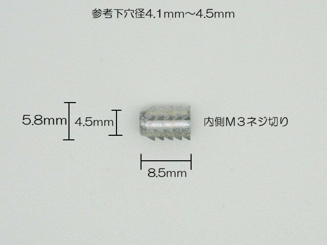 ��饳�� ���ܥʥå� A������ M3��8.5mm �Ǥ����ߥ����� �ڹ��� ���󥵡��ȥʥå�
