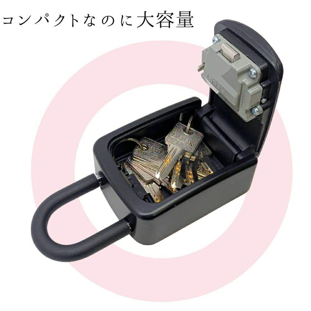 防犯対策 小型 ダイヤル式 セーフティーキャッチ キーボックス 鍵 おしゃれ 壁掛け 3