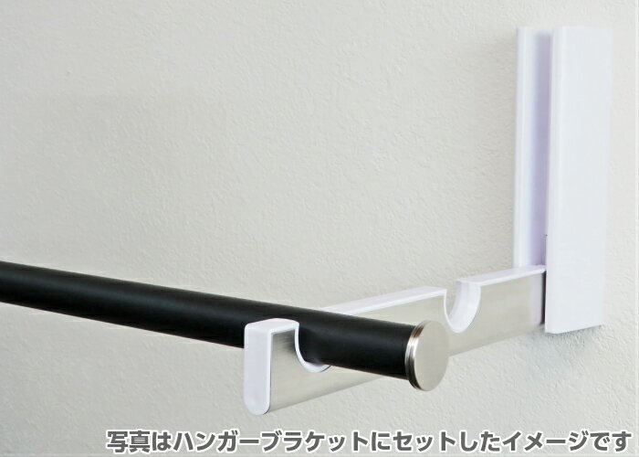 97 以上節約 おしゃれな室内物干し竿 室内物干し竿 ｃｌａｓｓｉｃｏ Order オーダー ５００ｍｍｍｍ １２６０ｍｍ 室内干し おしゃれ 白 黒 Bushwig Com