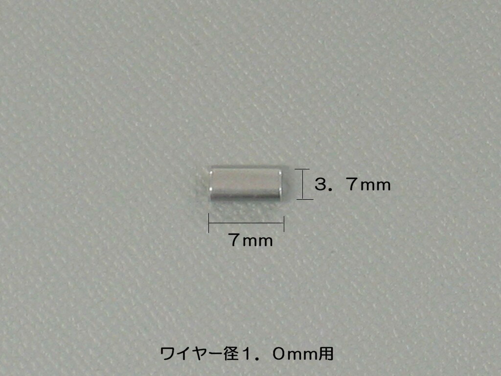 山伸 カシメ 1.0mm用 クランプ管の紹介画像2