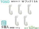 【山崎実業全品ポイント5倍】6510 ジョイントバッグハンガー チェーン S ホワイト Joint bag hanger chain S 山崎実業