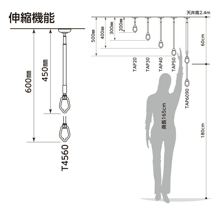 2本入 ドライ・ウェーブ 取り外し可能 伸縮 吊下げ型室内物干し金具 450mm〜600mm TA4560 3