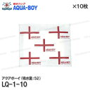 商品詳細 【AQUA-BOY】アクアボーイ　LQ-1-10 ハンディーな大きさとして狭い場所での作業がしやすく又、簡単に持ち運べる様に設計。 小さなシートでありながら5リットルと脅威の吸水量。 10枚入り 寸法(mm)：370×280×4 重量(g)：60 吸水量(L)：5 仕様：PP不織布入り、ガセット無し 【特性によって広がる用途】 豪雨災害、地下階段降り口を封鎖、洪水対策、高層建築物の漏水、危険水の除去や固定化、 ビル内の漏水、工務店の携行品、野外運動場等の水たまりを除去 【特長】 水に触れると抜群の吸水スピードで大量の水を吸収します。 吸水量が飽和状態になる迄繰り返し使用出来ます。 吸水スピードが極めて早く、緊急時、速やかな対応が出来ます。 軽くてかさばらないので保管、持ち運びが容易です。 女性・高齢者でも軽々と運び、水を吸わせて一気に土のう積みができる。 吸水体をシート化する事によって建屋内部のあやゆる出水事故に対応できるようになった。 超吸水性シートによる抜群の吸水スピードと吸水量。 10年以上経年劣化せず長期的に保存し備蓄できる。 【使用方法】 1、一般家庭用。 2、配管工の携帯用。 3、狭い場所の吸水。 【使用後の処理】 素材は赤ちゃんの紙おむつと同じですから、少量であれば一般ごみで廃棄できます。 大量に使ったときは天日に干して廃棄してください。夏場であれば2〜3週間で乾燥し束ねて一般ごみとして廃棄できます。 製品は当社の安全データシート、公共試験機関による試験・成績証明書の通り、毒性は無くよく燃えます。 早めに処理したい時は塩化カルシウムを上にばらまき水を掛けてください。 短時間で水を吐き出し2〜3日で乾きますので束ねて廃棄できます。 アクアボーイ株式会社正規品 注意事項：モニターの発色の具合によって実際のものと色が異なる場合がございます。