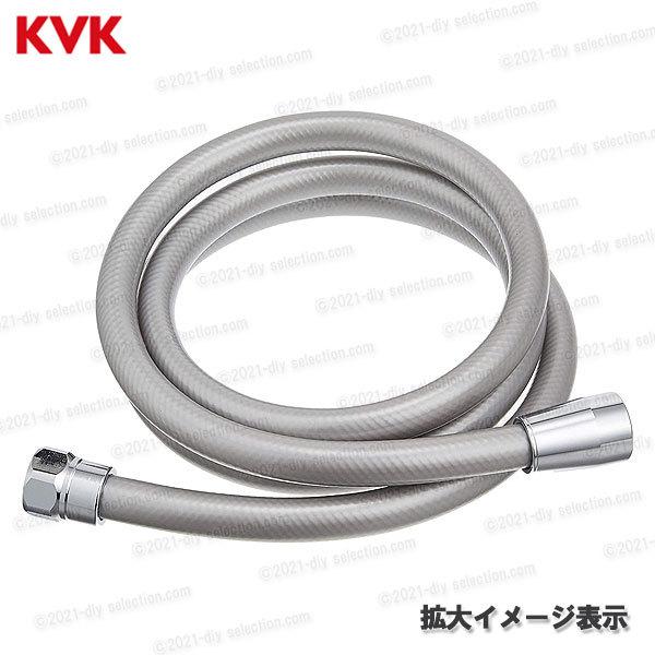 KVK　メタリックシャワーホース ZKF2B-200（2m ）塩ビ製 浴室水栓用 バスシャワー部品 水回り部材 補修・オプションパーツ KVK純正部品 3