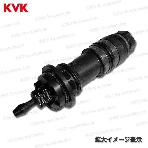 DIY SELECTIONのKVK　サーモスタットカートリッジ Z350993（KF9032等用）浴室水栓 バスシャワー水栓用 構造部品 補修部品・オプションパーツ KVK純正部品｜アングル2
