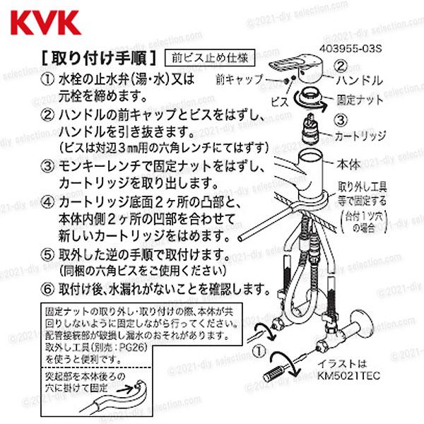 KVK�����󥰥��С������ȥ�å� PZ110YB�ʾ夲�ǿ��ѡ� ���ӥ������� �������� ���å������ ��¤���� �佤���ʡ����ץ����ѡ��� KVK��������