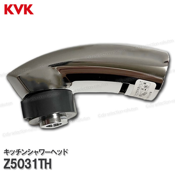 楽天市場】kvk km5031の通販 楽天市場】kvk km5031の通販