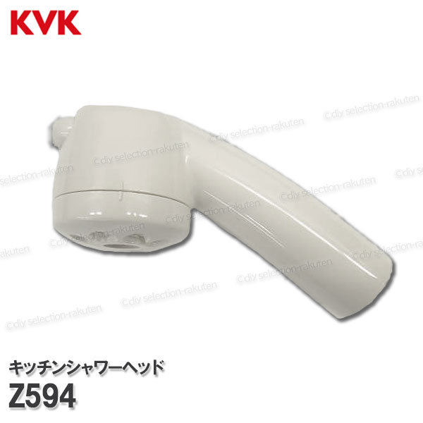KVK ���å��󥷥��إå� Z594 �쥿���ץإåɡ�KM328A���ѡ˥ۥ磻�� �������� ���å��󥷥����� �佤���ʡ����ץ����ѡ��� KVK������