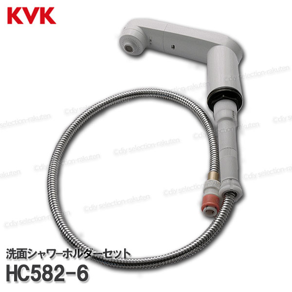 DIY SELECTION㤨KVKεMYM̥ݥۥå HC582-6FM244U16FB244U16ѡ1250mm ȱ  佤ץѡ MYMʡפβǤʤ18,810ߤˤʤޤ