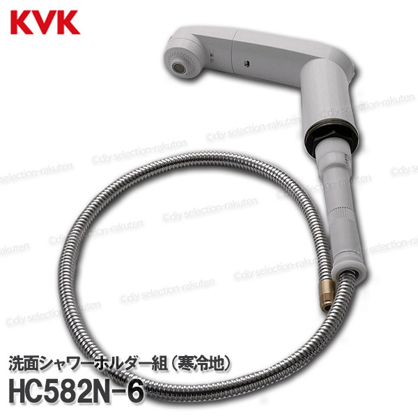 DIY SELECTION㤨KVKεMYM̥ݥۥåȡʴ HC582N-6FM244U16FB244U16ѡ1250mm ȱ  佤ץѡ MYMʡפβǤʤ17,050ߤˤʤޤ