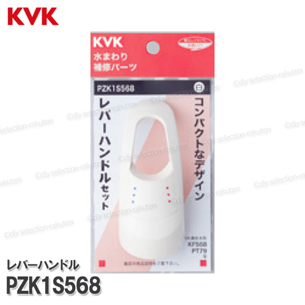 DIY SELECTION㤨KVK ̥Сϥɥ PZK1S568KF568ѡ˥ۥ磻 ̿ ȱ 佤ʡץѡ KVKʡפβǤʤ1,595ߤˤʤޤ