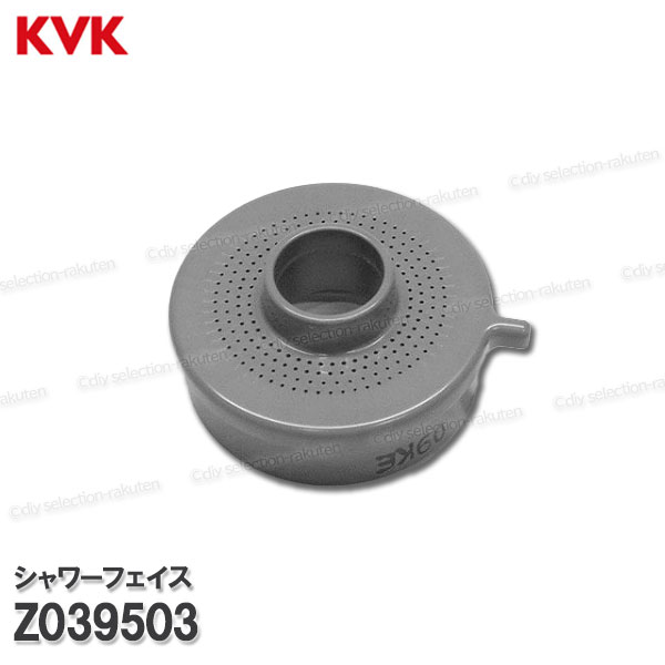 DIY SELECTION㤨KVK ȱե Z039503KF868KM8019Tѡ˥졼 إåü ̿ ȱ 佤ʡץѡ KVKʡפβǤʤ1,100ߤˤʤޤ