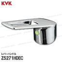 KVK 洗面レバーハンドルセット Z5271HDEC eレバー(KM7011TEC・KM5271TEC等用)めっき 洗髪水栓用 シャワー部品 シングルレバー 補...