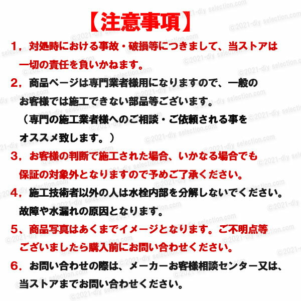 【アカギ】 シールテールリムーバー ［RIM-W］ 配管サイズ15A・20A対応 配管のシールテープ剥がし オスネジ・メスネジ対応 送料無料 3