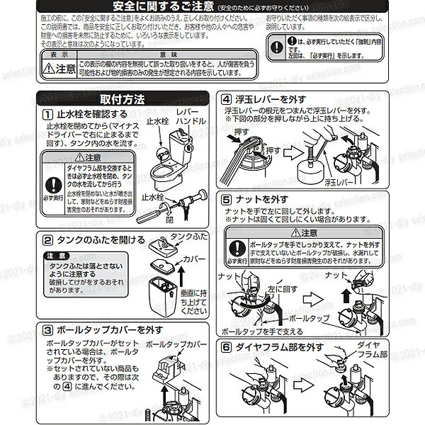 TOTO トイレタンク用 ダイヤフラム部 HH...の紹介画像3