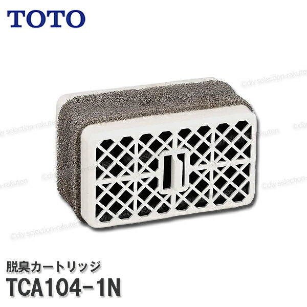 TOTO ウォシュレット用触媒組品 脱臭