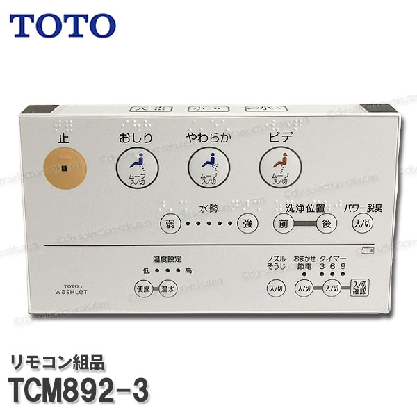 tcm892-3-r0.jpg tcm892-3-r0.jpg