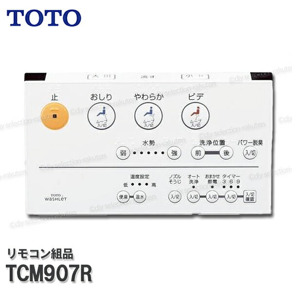 tcm907r-r.jpg tcm907r-r.jpg