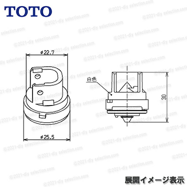 TOTO トイレタンク用 ダイヤフラム部 HH...の紹介画像2