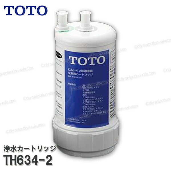 ڥ᡼ʡTOTO  奫ȥå TH634-2 (ꥢʥС ) ӥȥ 12ʪ 12 TK300BTK302B2б TOTO ̤