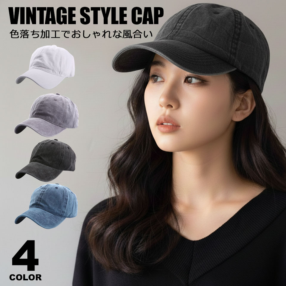 ベースボールキャップ 無地 野球帽子 ローキャップ コ