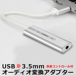 Ѵ֥ ǥѴ֥ ۥü USB 3.5mm ᥹ ۥ ƥ쥪ߥ˥ץ饰 ե ȥ顼 Ѵ Ѵץ饰 ޥ ֥å ֥ إåɥۥ إåɥե إåɥå ԡ ޥ Windows Mac y1