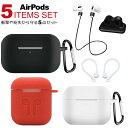 GA[|bY P[X AirPods Jo[ VR ANZT[ [5 Zbg] Ռz \tgP[X CzP[X case Apple Abv GA|bY AEghA ɔ [obO ϏՌ ی h~ [ CtH y1